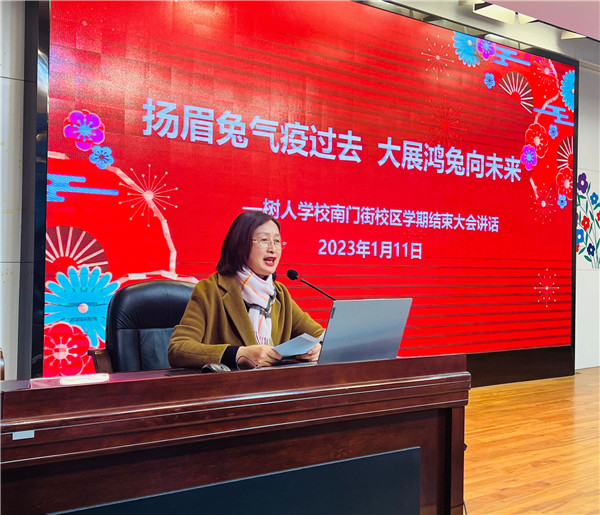 董校.jpg