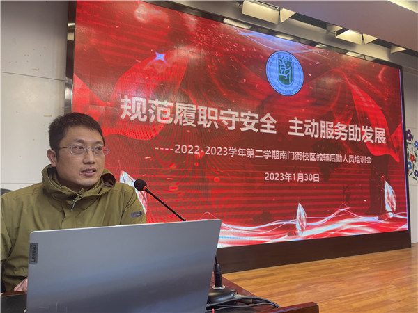 微信图片_20230130113704.jpg