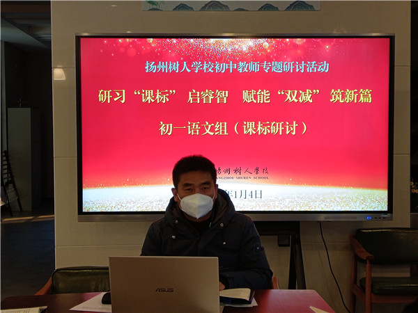 韩爱祥组长发言.jpg
