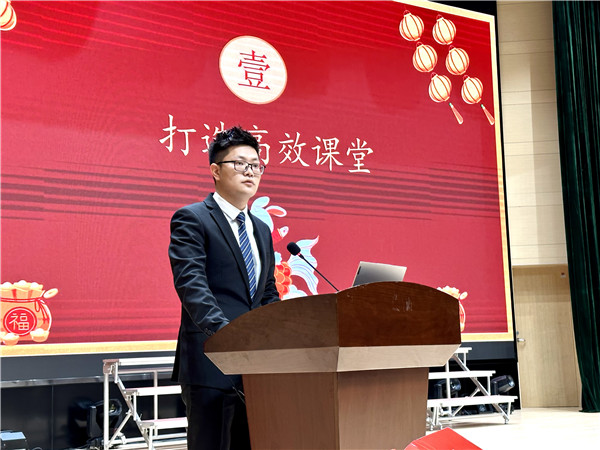 市初中数学教学能手黄晨老师发言.jpg