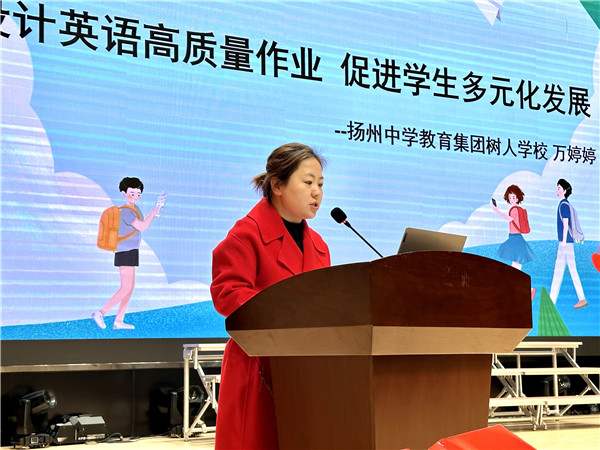 市初中英语教学能手万婷婷老师发言.jpg