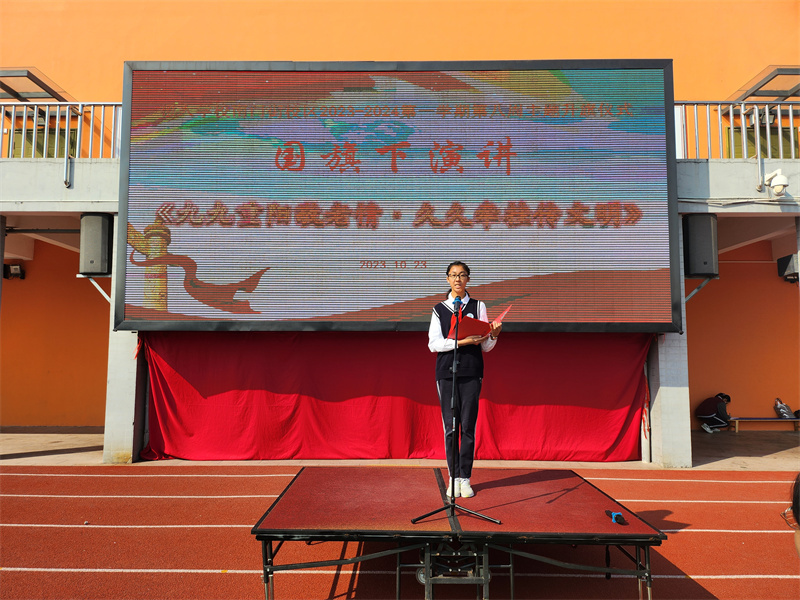 微信图片_20231024143824.jpg