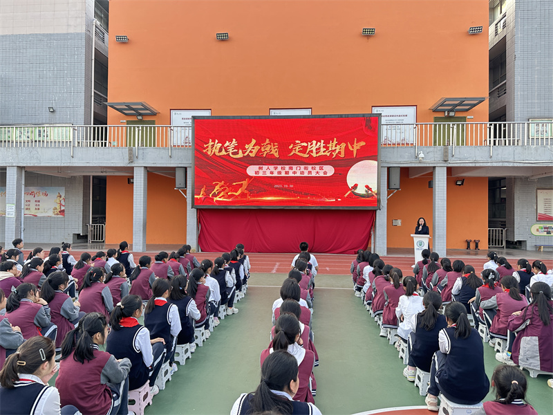 微信图片_20231031081257.jpg