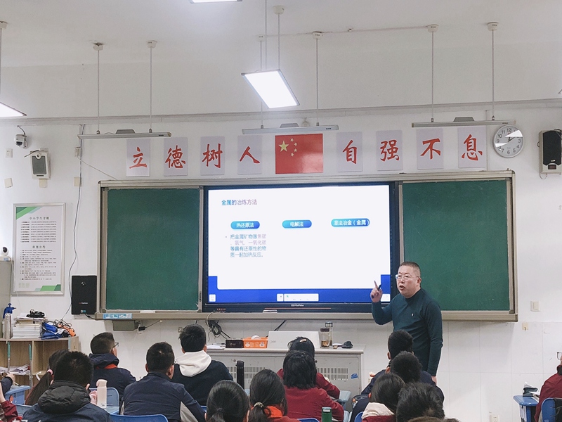 周兵老师上课.JPG