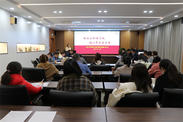 会议现场.jpg
