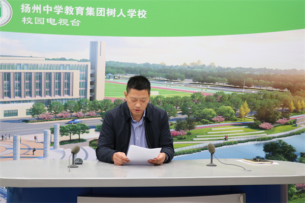 赵平副校长广播讲话.jpg