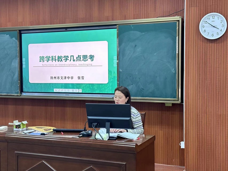 张雪老师做讲座.JPG