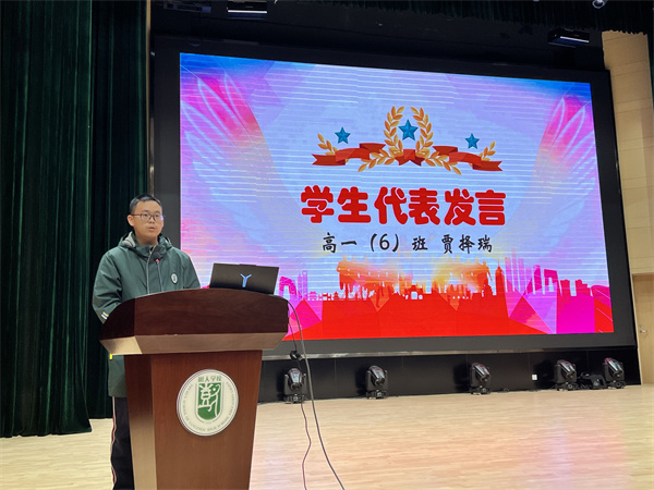 22学生代表发言.jpg