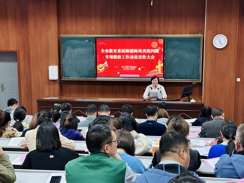 微信图片_20231109083844.jpg