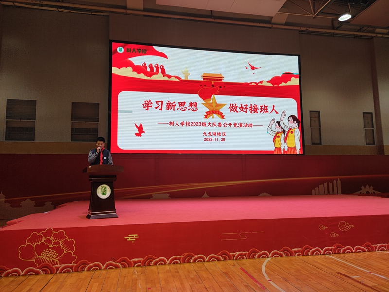 微信图片_20231129183659.jpg