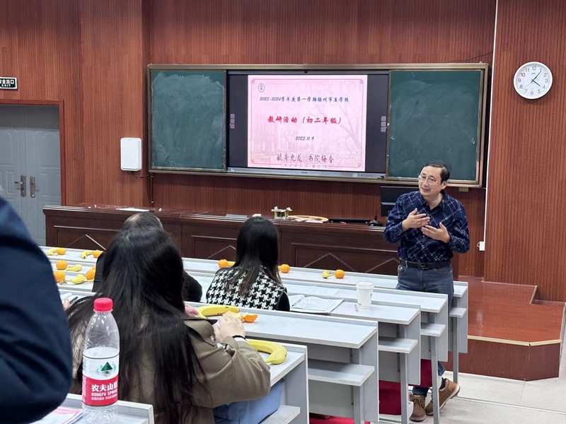 特级教师余云中主任 发言.JPG