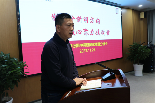 赵平副校长提工作要求.jpg