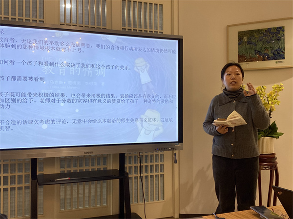 耿芸老师.jpg