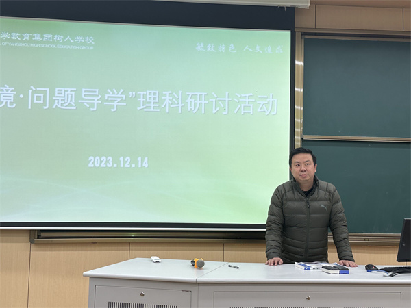 张校长提要求和总结.jpg