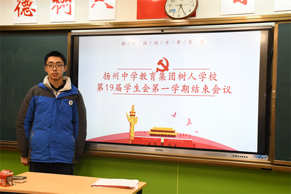 1. 主席侯建业发言.jpg