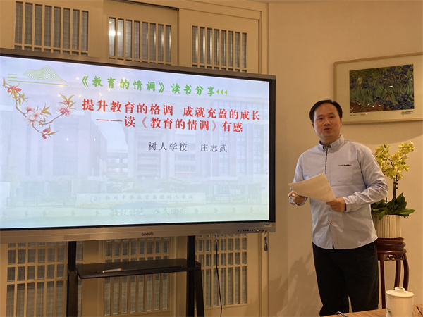 庄志武老师.jpg