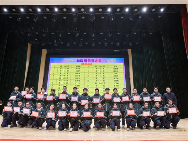 张红艺老师为学科组优秀之星名单（语数外物）颁奖.jpg