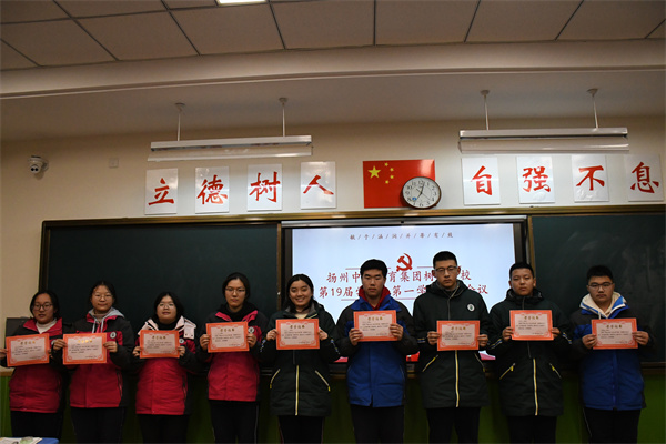 14. 十佳成员.jpg
