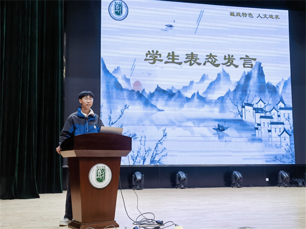 学生代表朱睿超表态发言.jpg