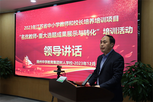 4. 冯长宏院长讲话.jpg