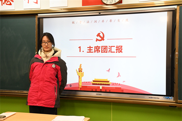 2. 副主席卢诗扬发言.jpg