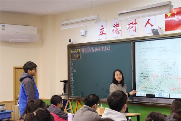 洪妍老师上课.jpg