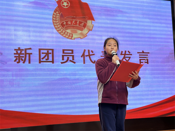 团员代表发言.jpg