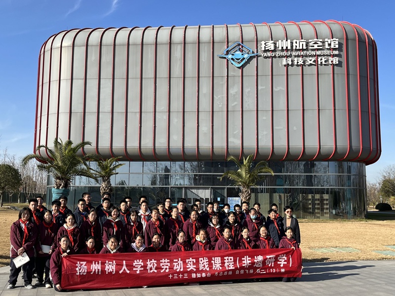 到达航空馆.jpg