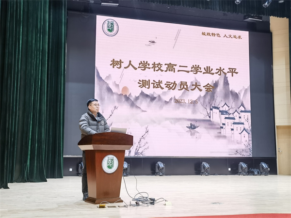 高二年级主任陈瑞飞主持会议.jpg