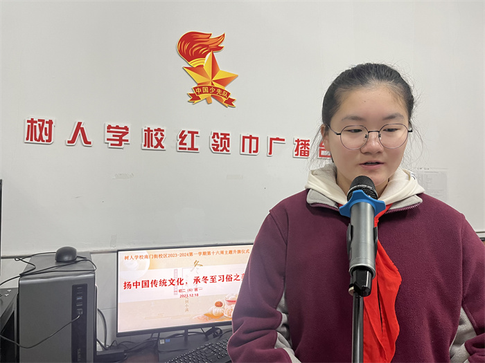 大队委进行常规反馈.jpg