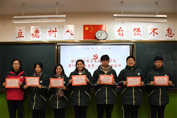 13. 组织部.jpg