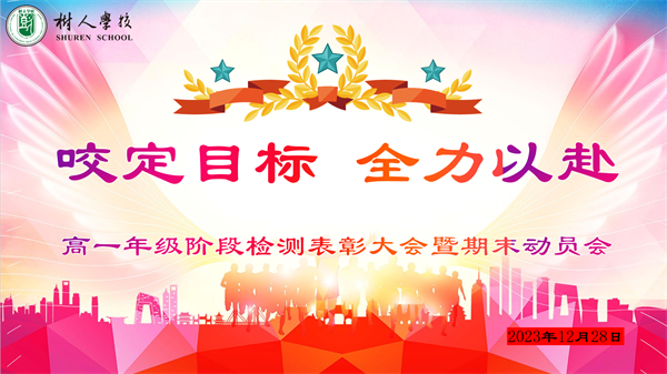PPT首页.png