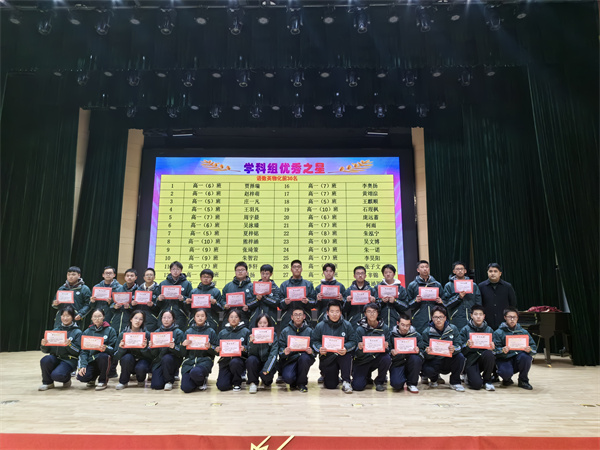 葛文庚老师为学科组优秀之星（语数外物化）颁奖.jpg