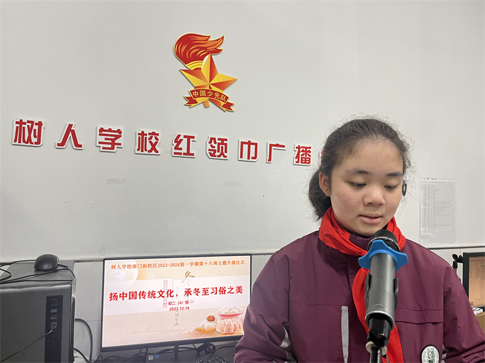 国旗下演讲.jpg