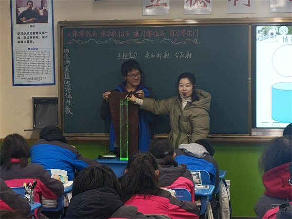 冯兰老师示范课风采3.jpg