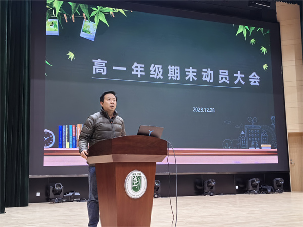 张鹏副校长动员讲话.jpg