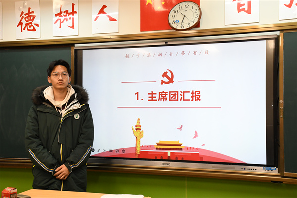 3. 副主席贾安澜发言.jpg