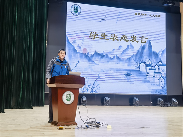学生代表许皓清表态发言.jpg