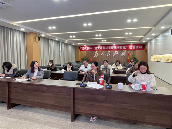 研讨交流现场.jpg