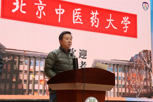 张鹏副校长主持活动.jpg