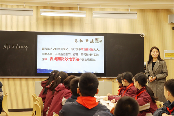 22.黄友芹老师课堂风采.jpg