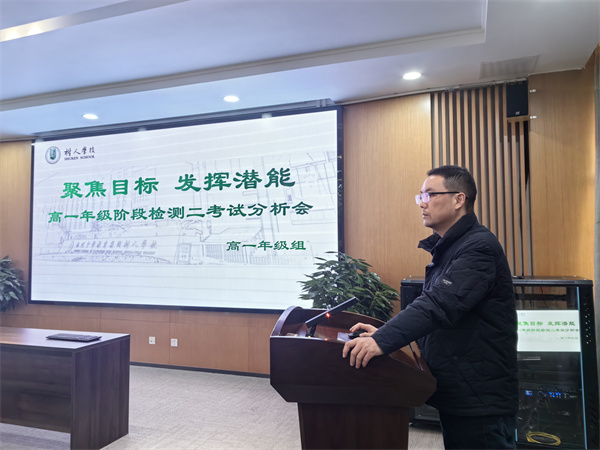 年级组长于锋进行考试分析.jpg
