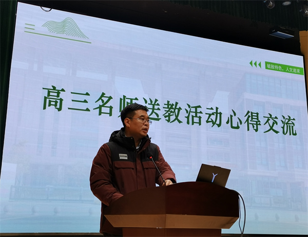 陈瑞飞副主任主持会议.jpg
