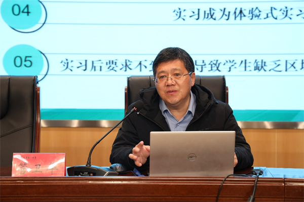 南京师范大学地理科学学院管卫华教授讲座.png