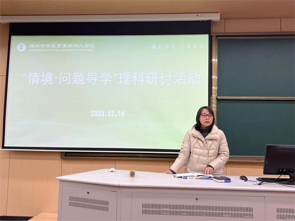 生物组宋华老师评课.jpg