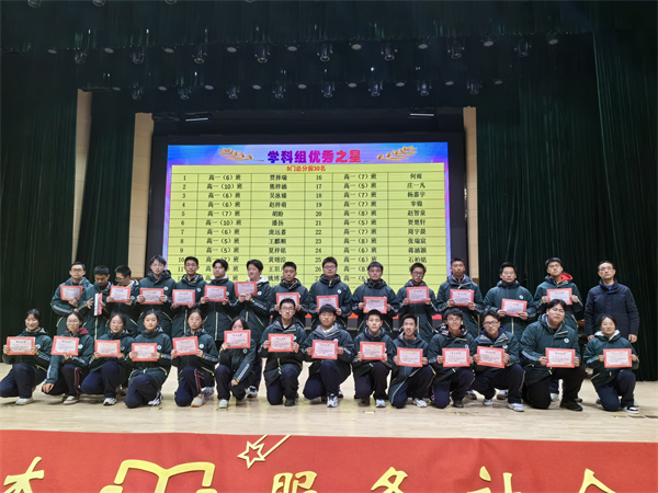 年级组长于锋为学科组之星（9门总分）颁奖.jpg