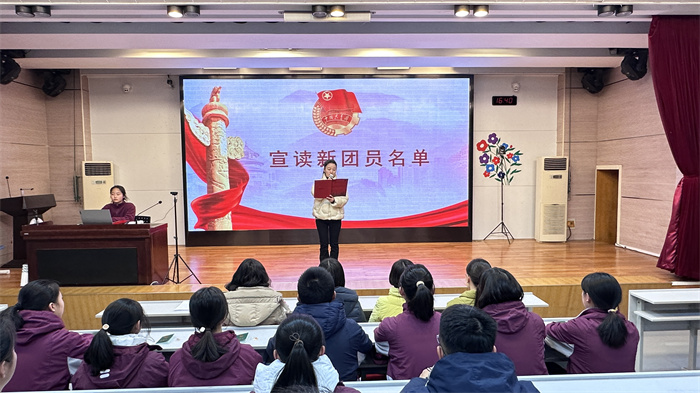 宣读新团员名单.jpg