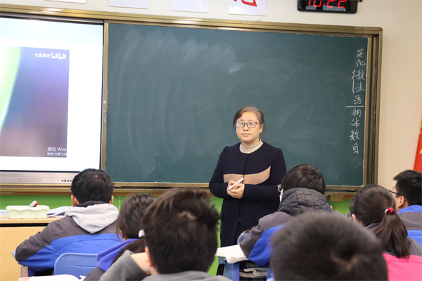 2邗江中学蔡亚慧老师上课.jpg