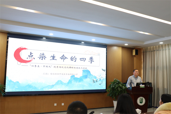 27. 臧其申老师交流.jpg