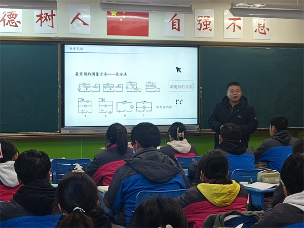 石超老师示范课风采2.jpg